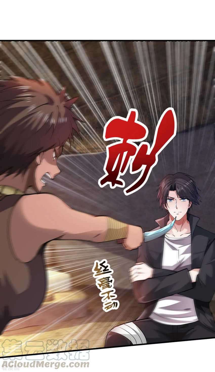 Strongest Divine Doctor Mixed City chapter 180